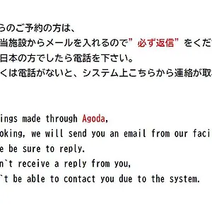  アパート Field 4f