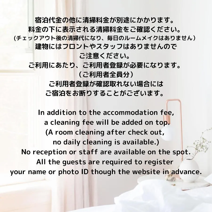 Shibuya 渋谷 下北沢エリア 電動キックボードluup敷地内 駅徒歩3分 Apartment Tokyo Japan